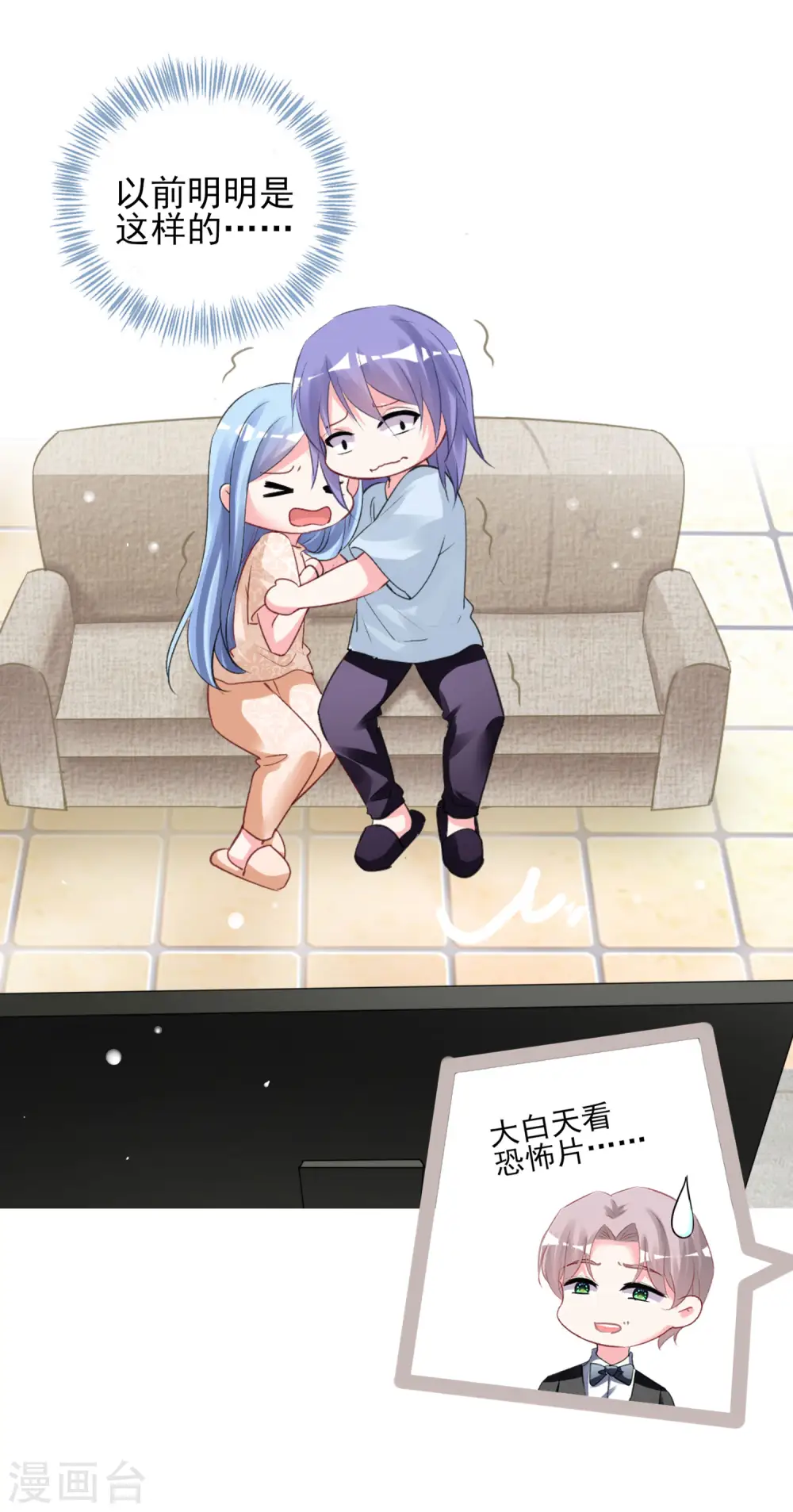 第369话23