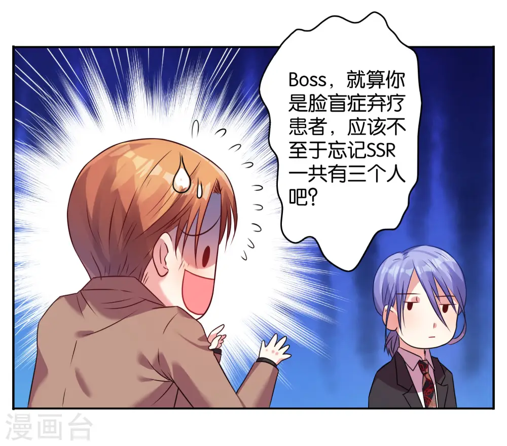 第21话3