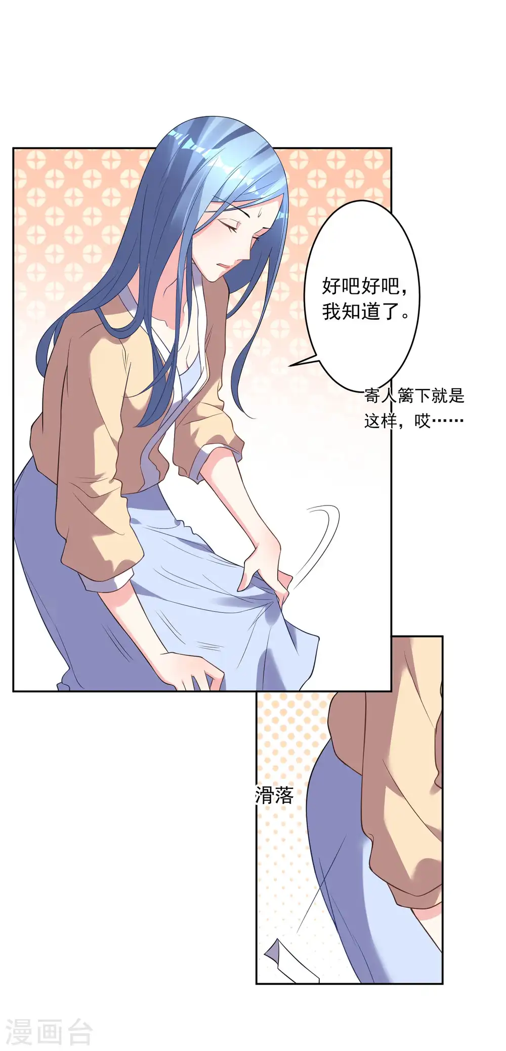 第168话9