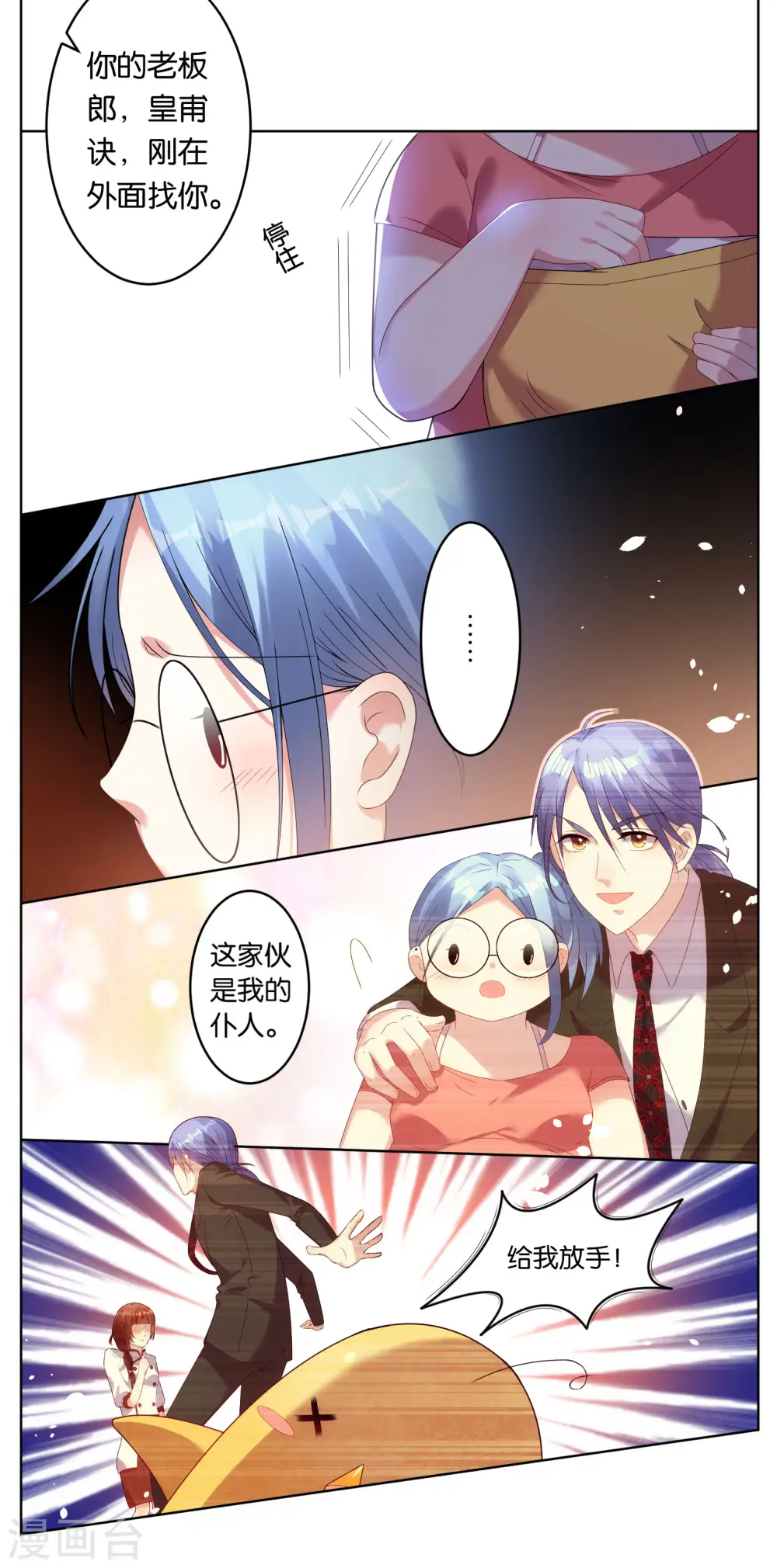 第36话18
