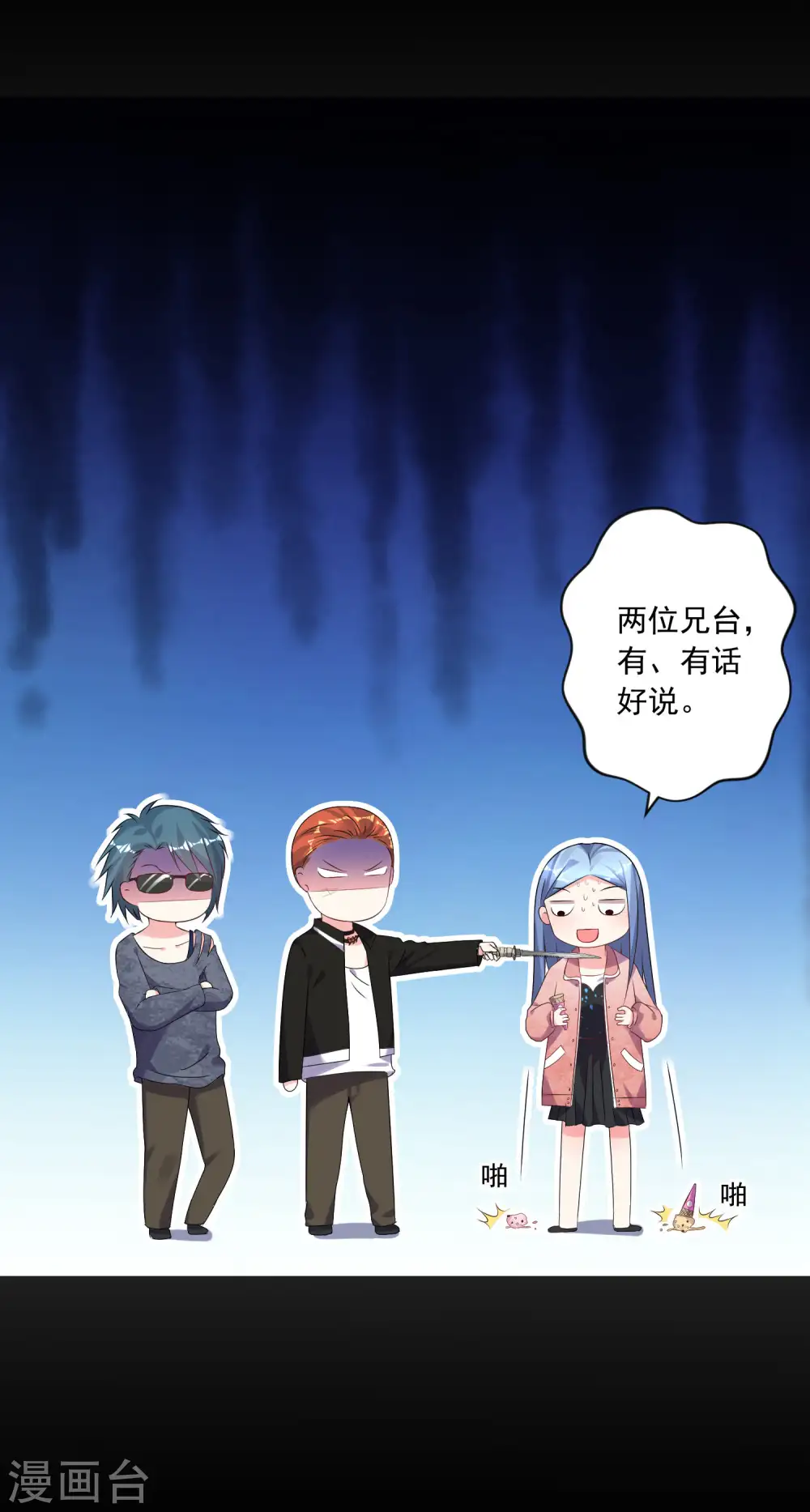 第161话20