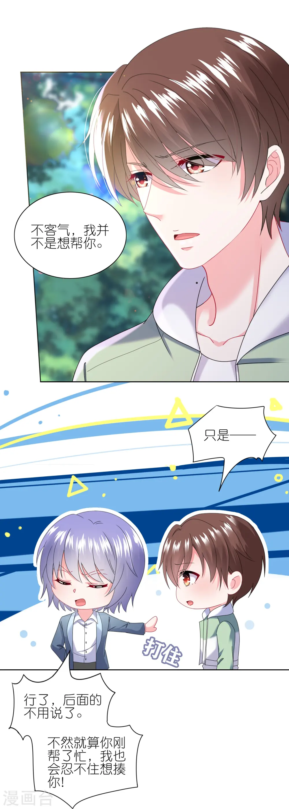 第483话12