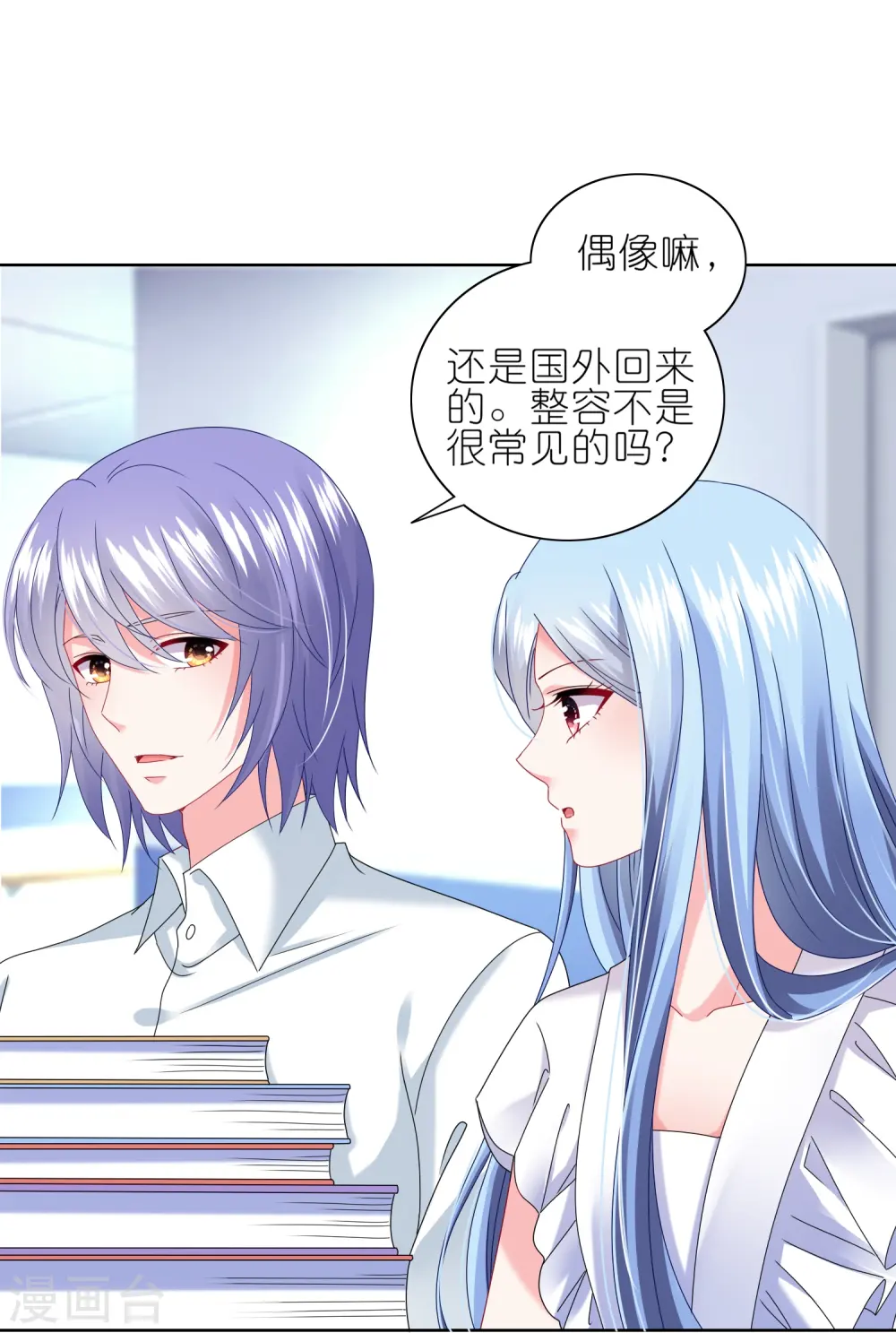 第468话1