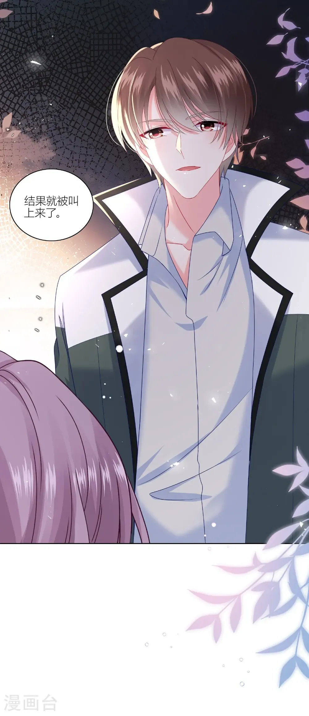 第525话26