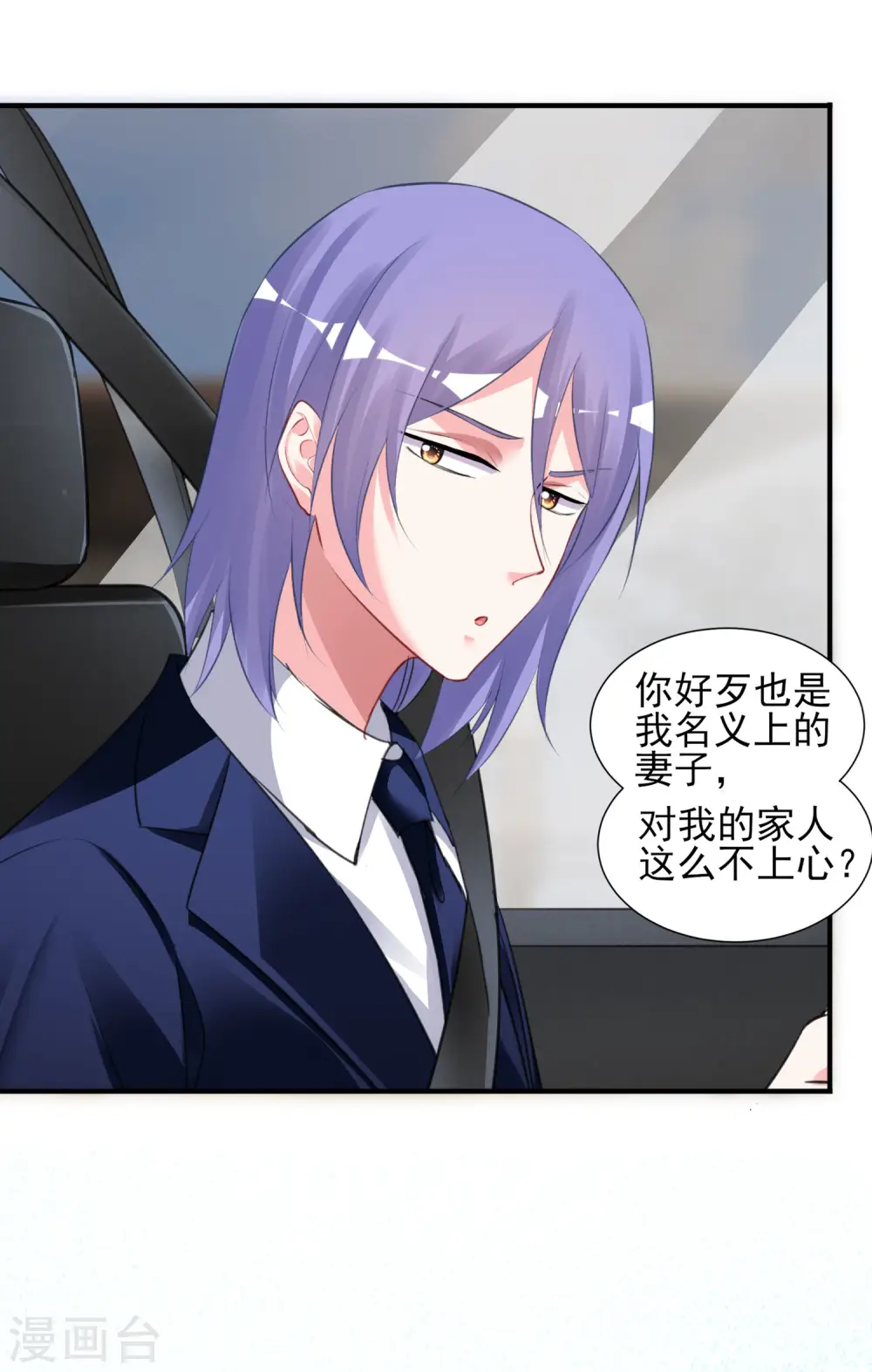 第375话23
