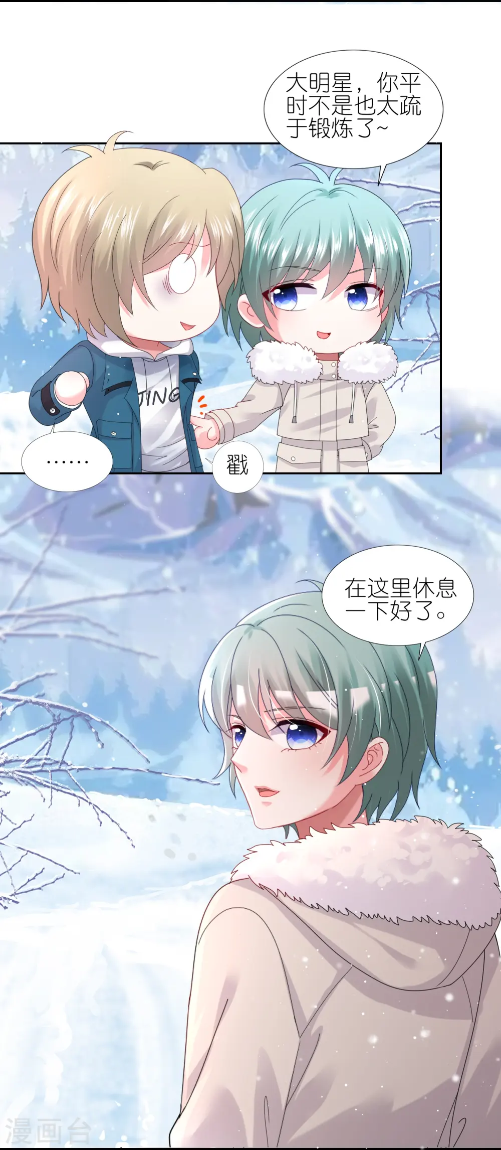 第450话3