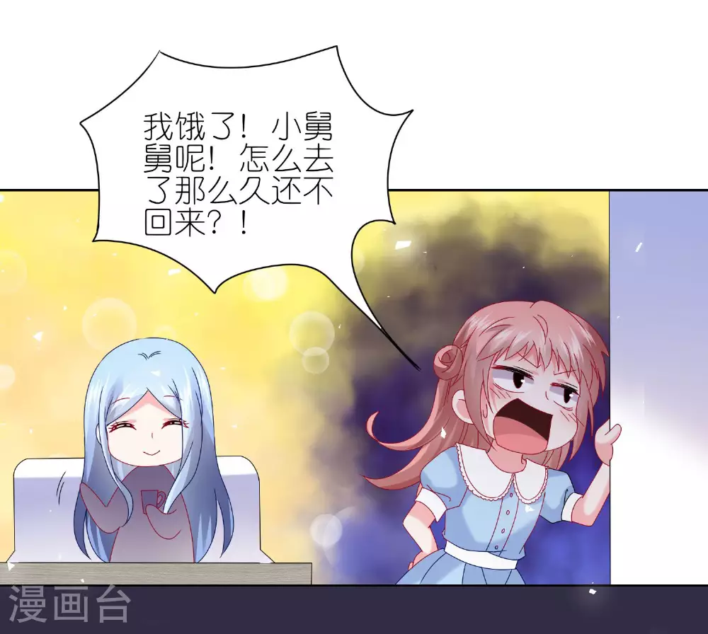 第505话21