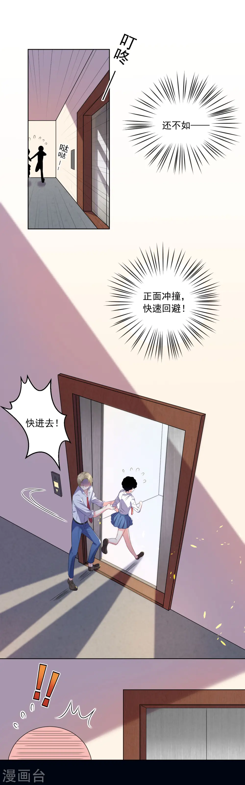 第148话17