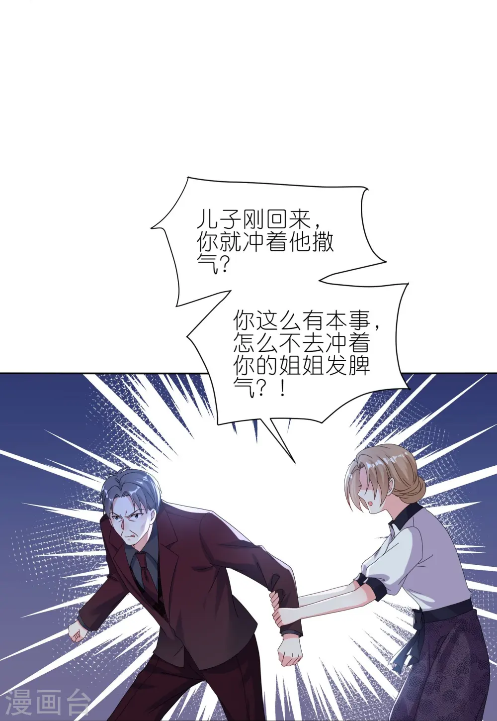 第484话10