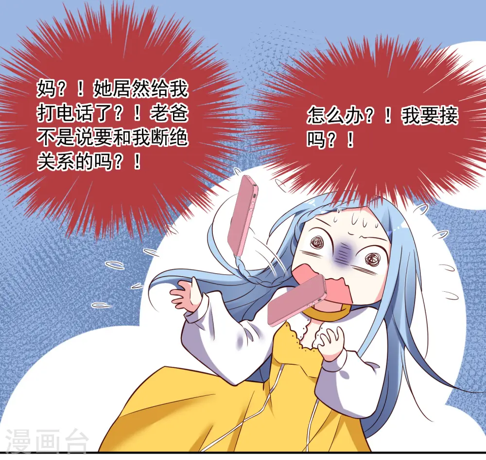 第264话19