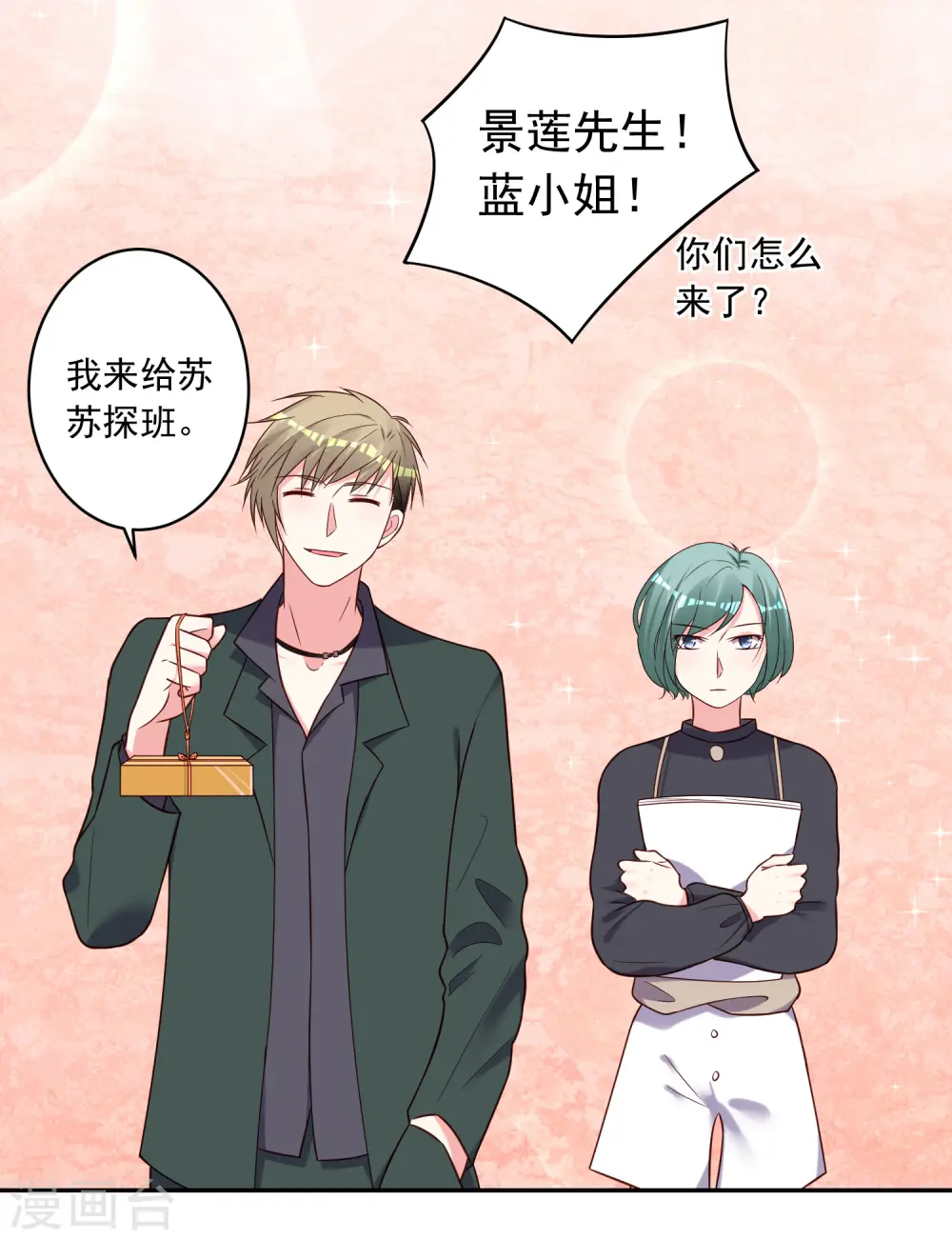 第269话2