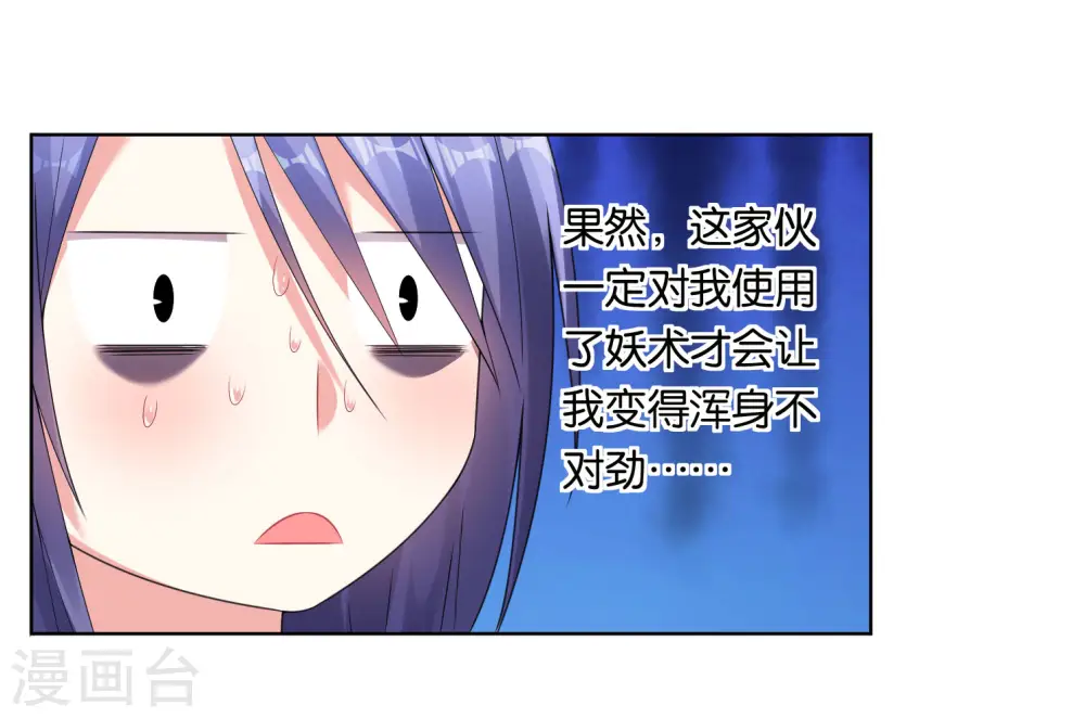 第47话7