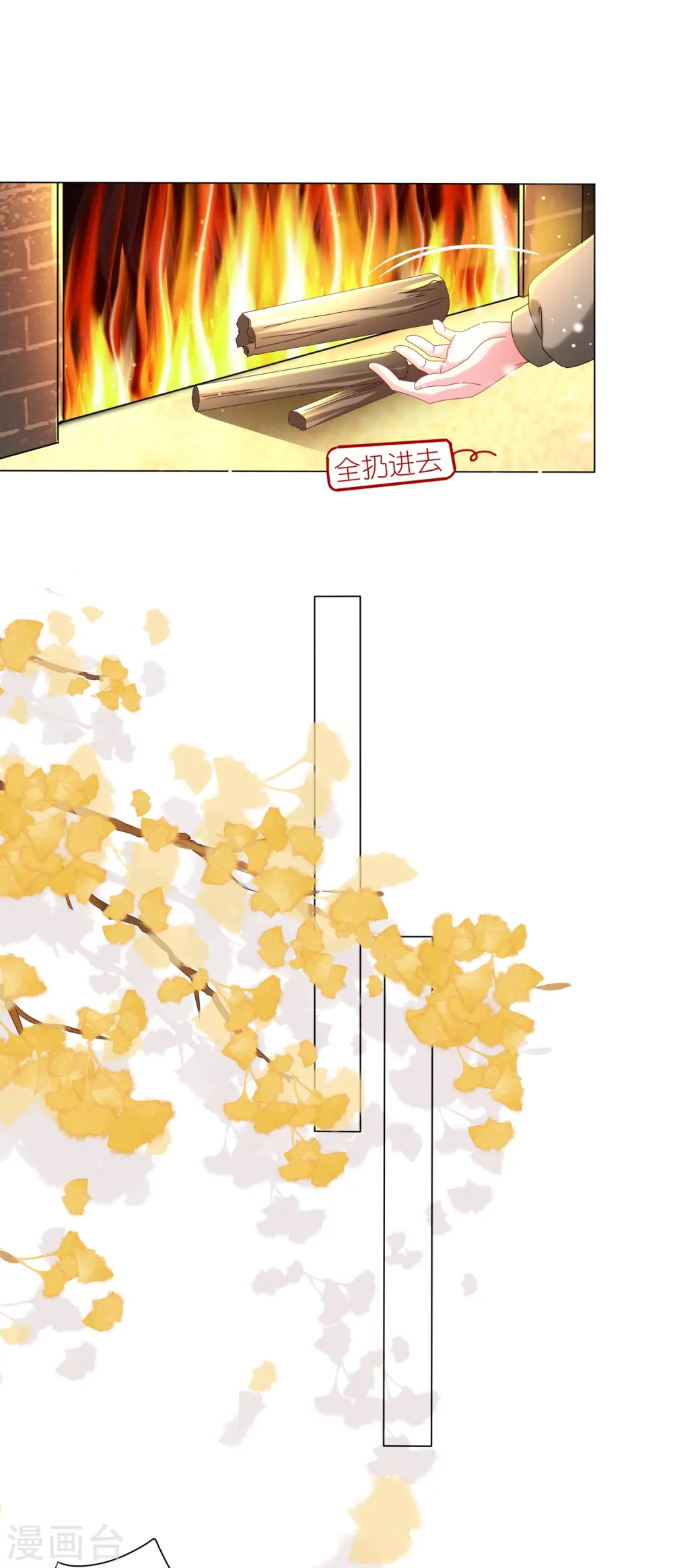 第453话4