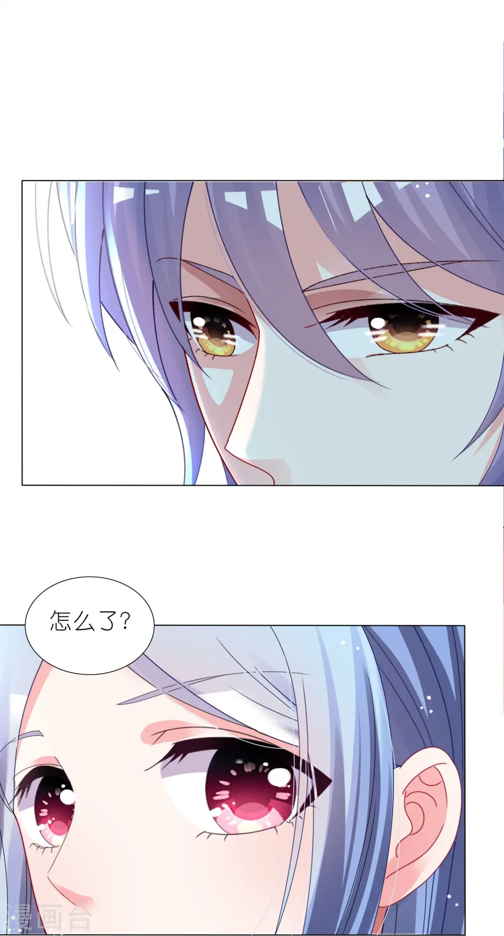 第446话15