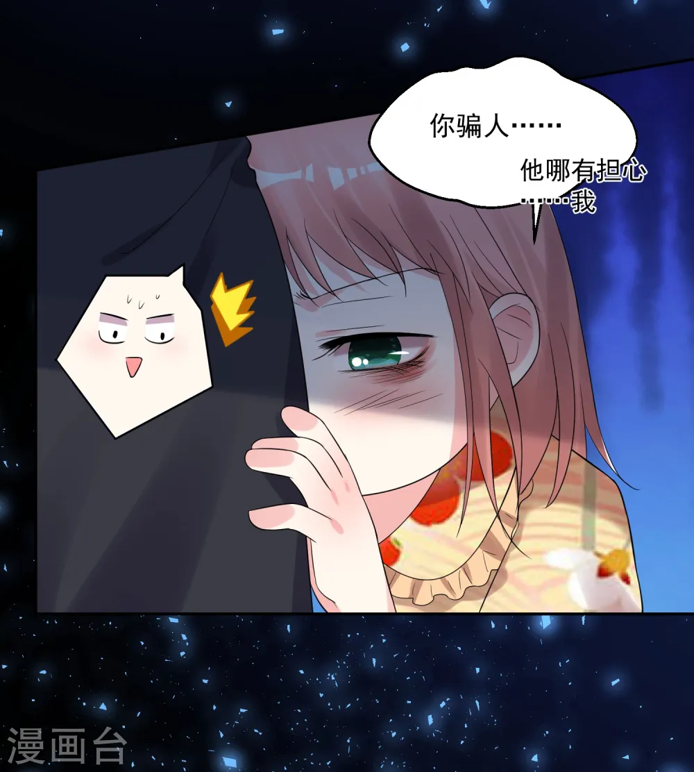 第204话4