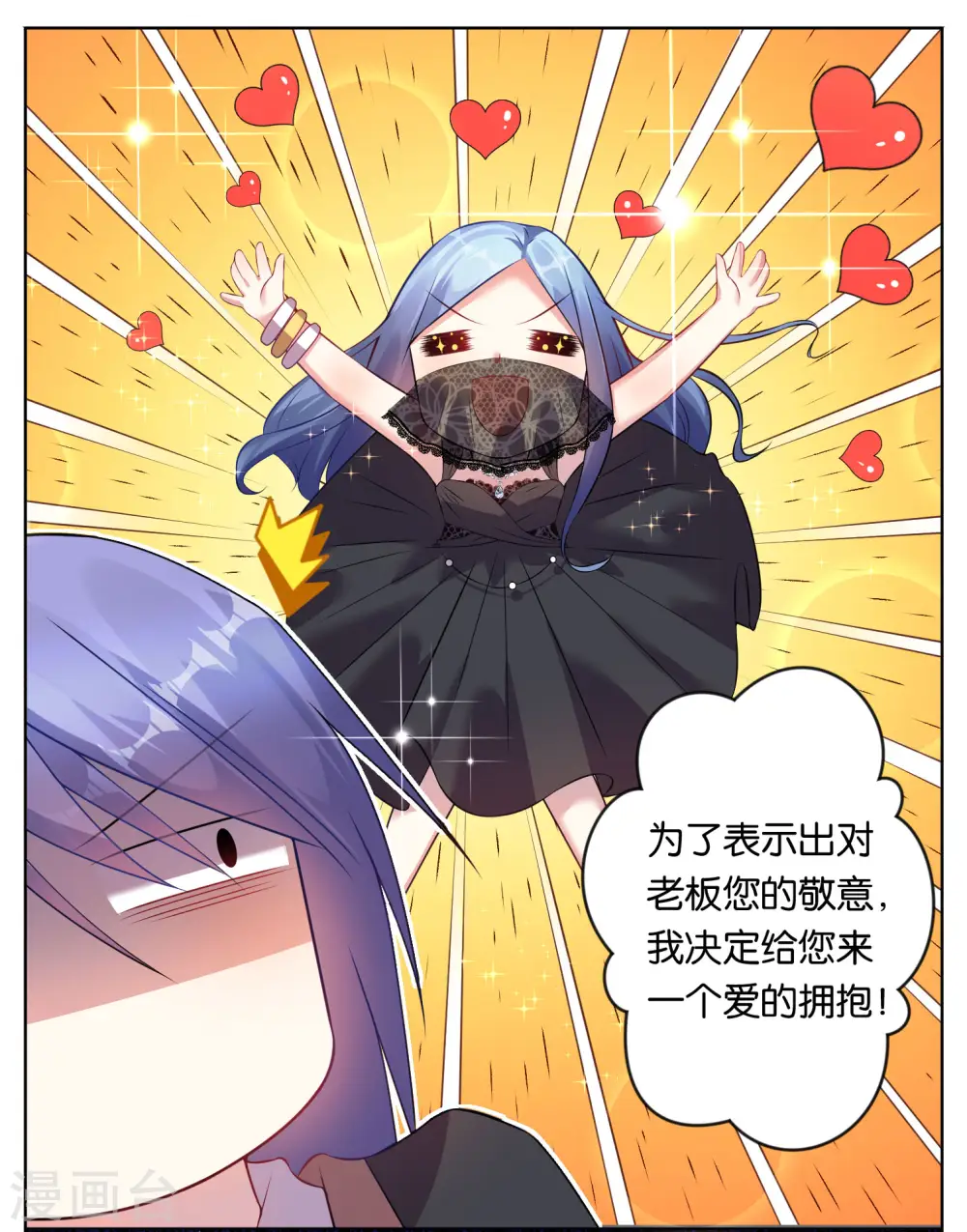 第61话3