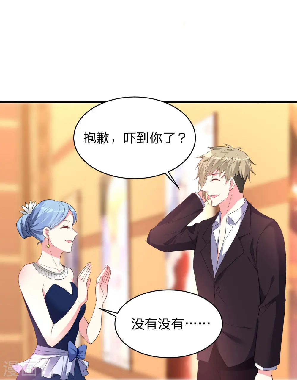 第344话14