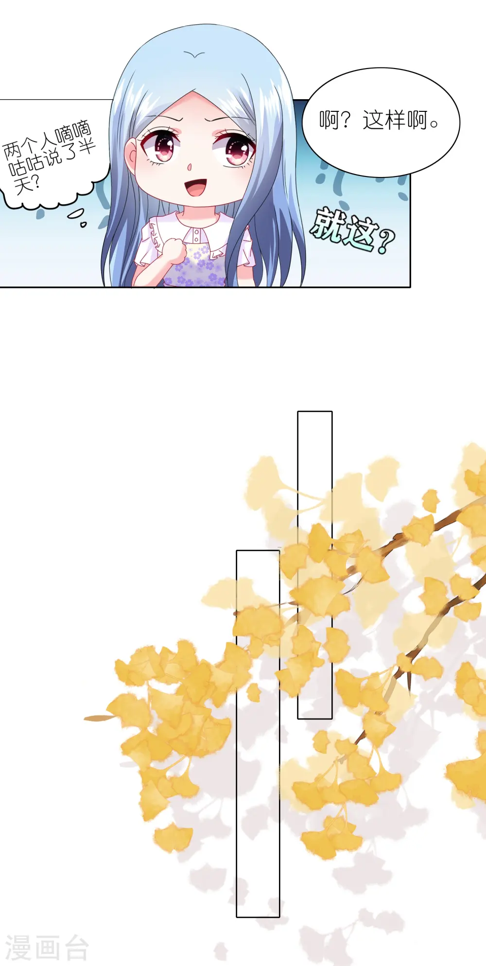 第483话17