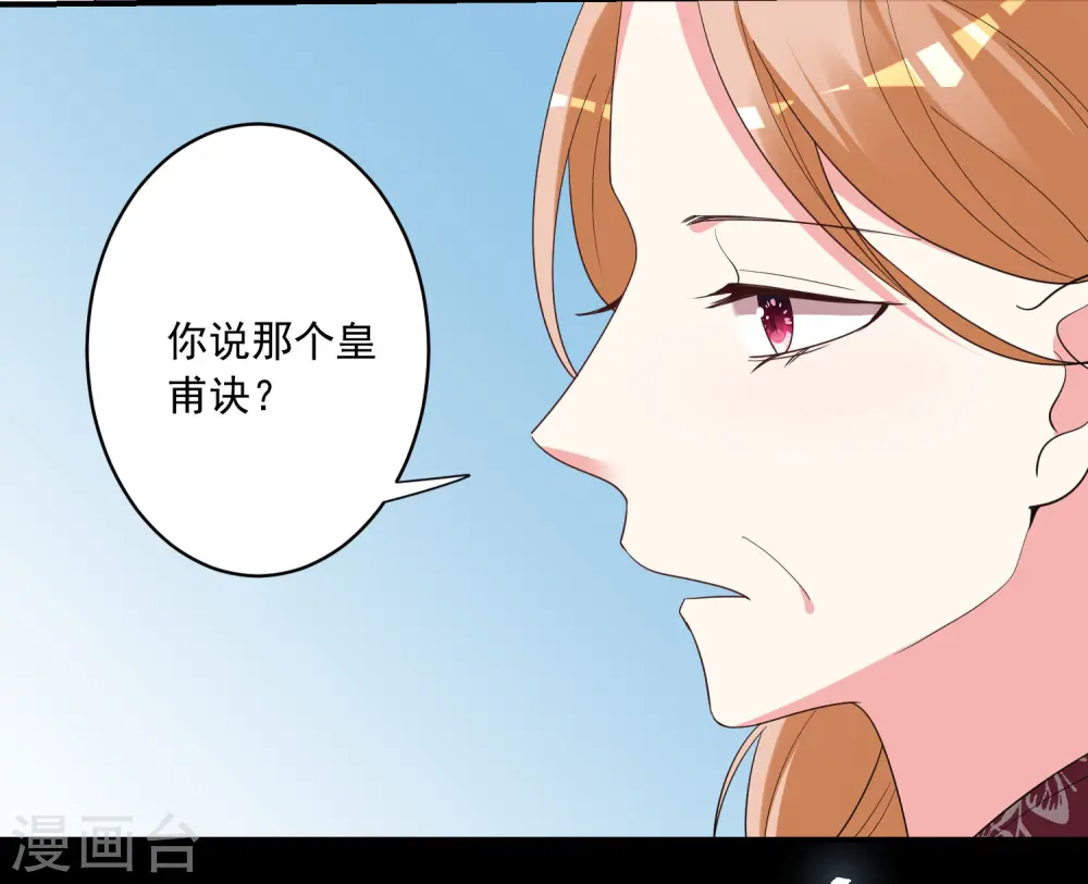 第307话23