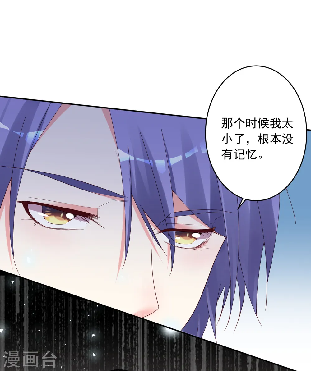 第226话13