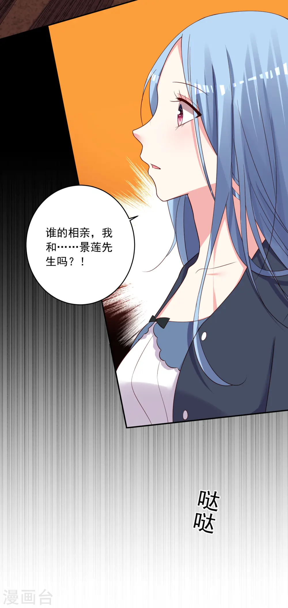 第277话5