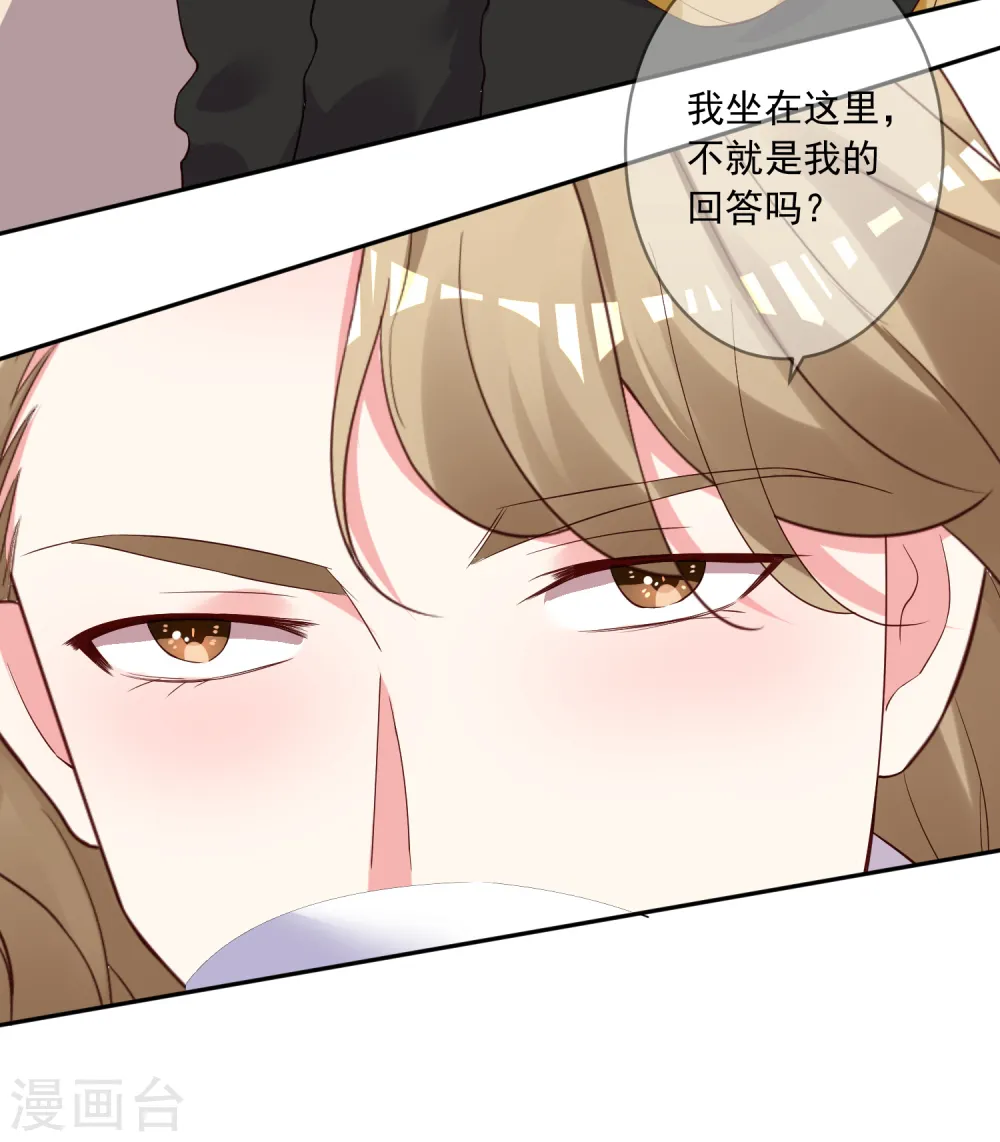 第239话16