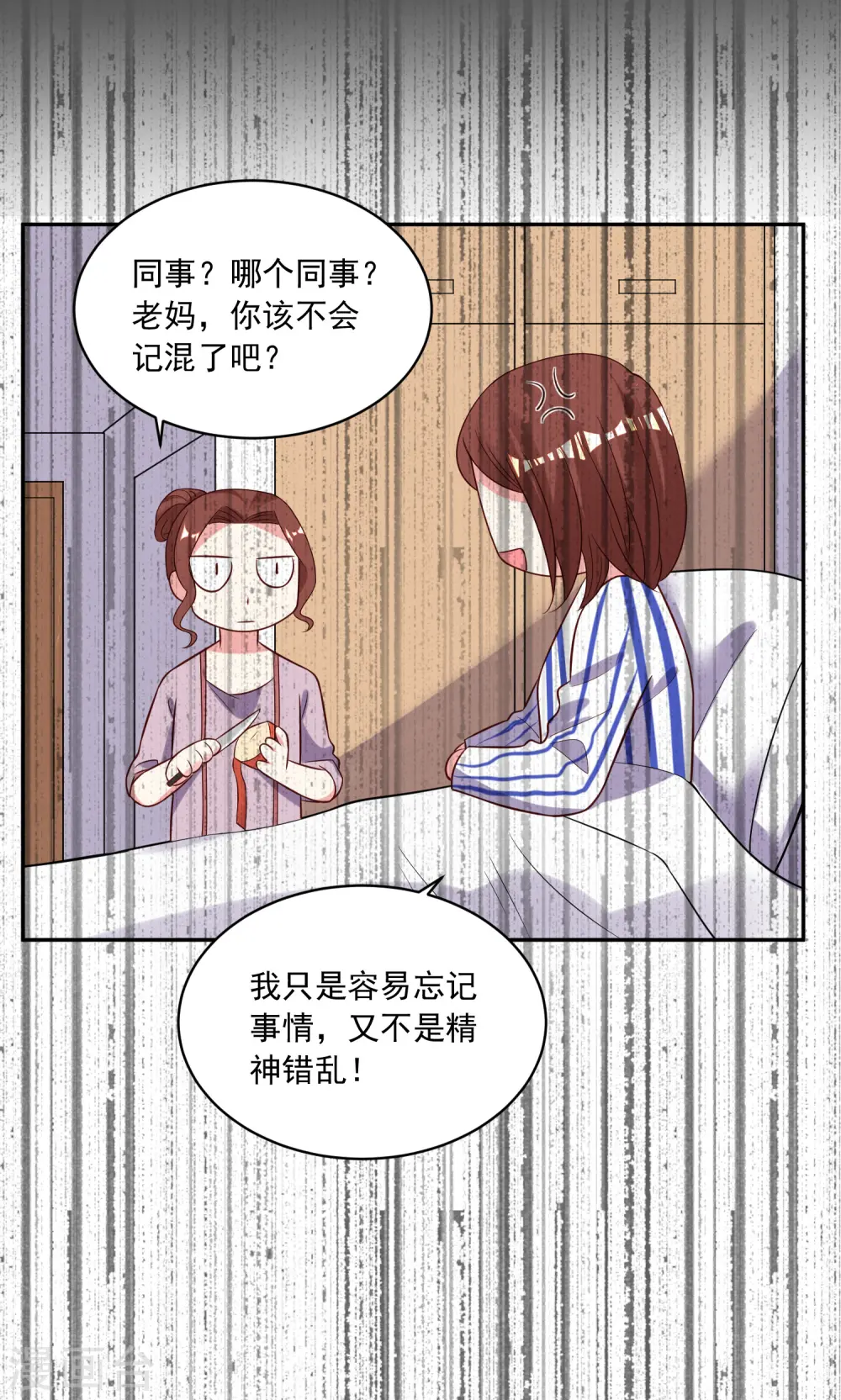 第257话24