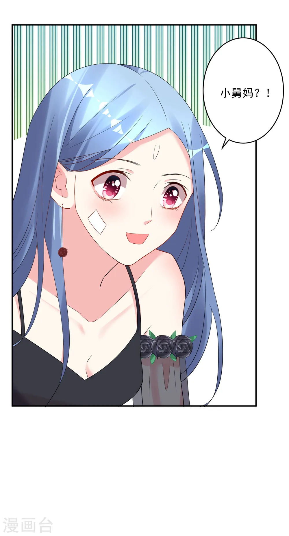 第205话6