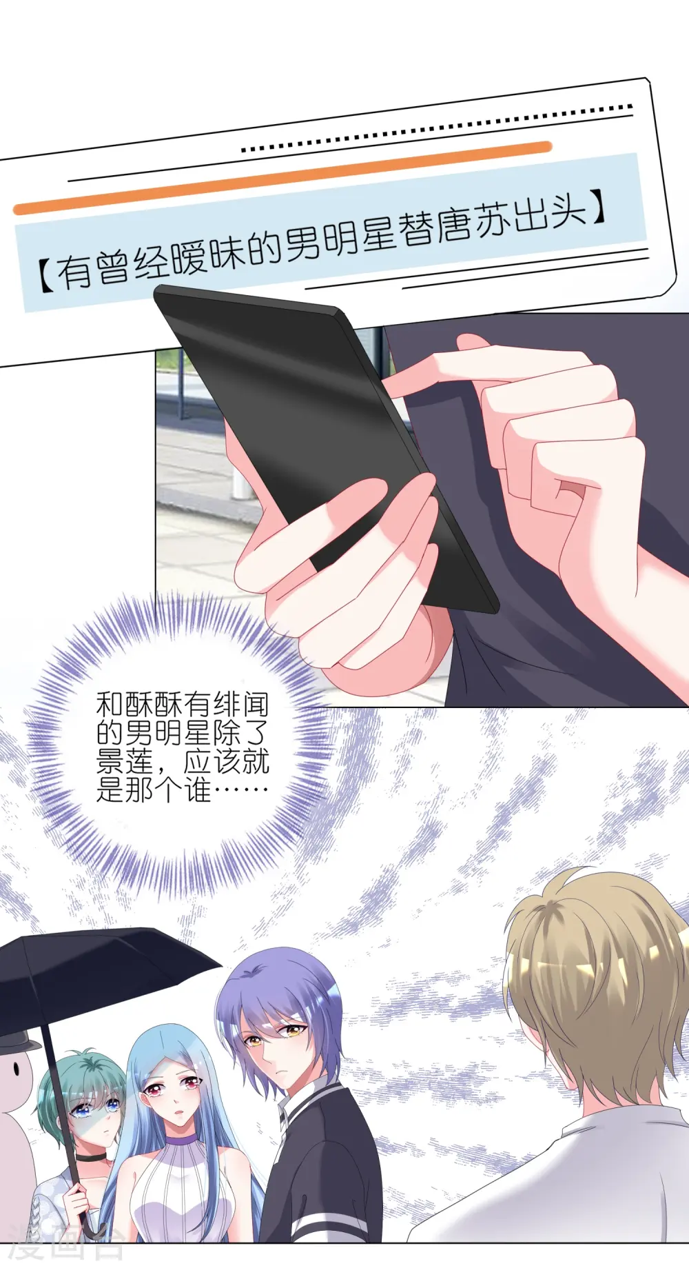 第423话7