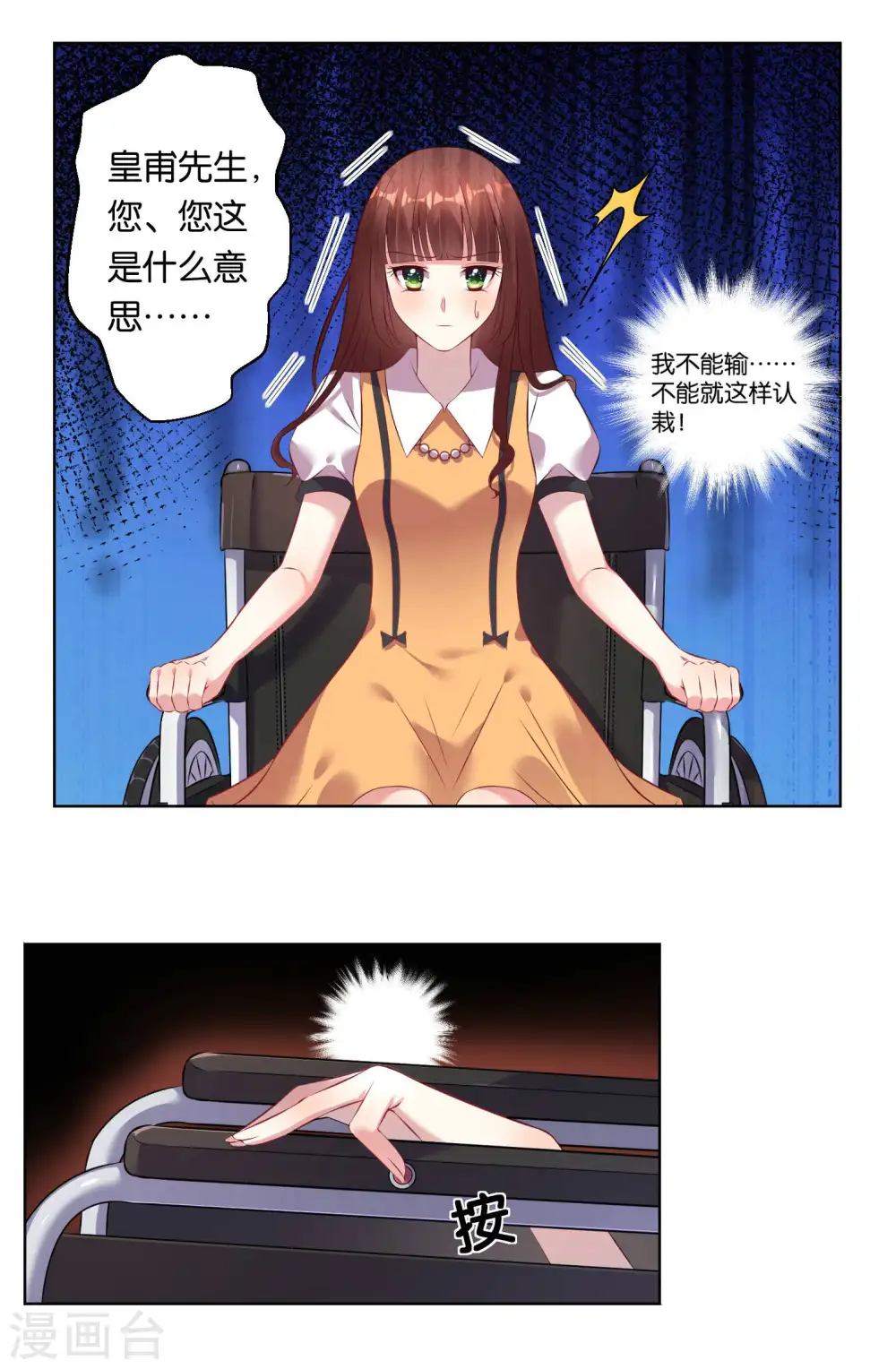 第59话5