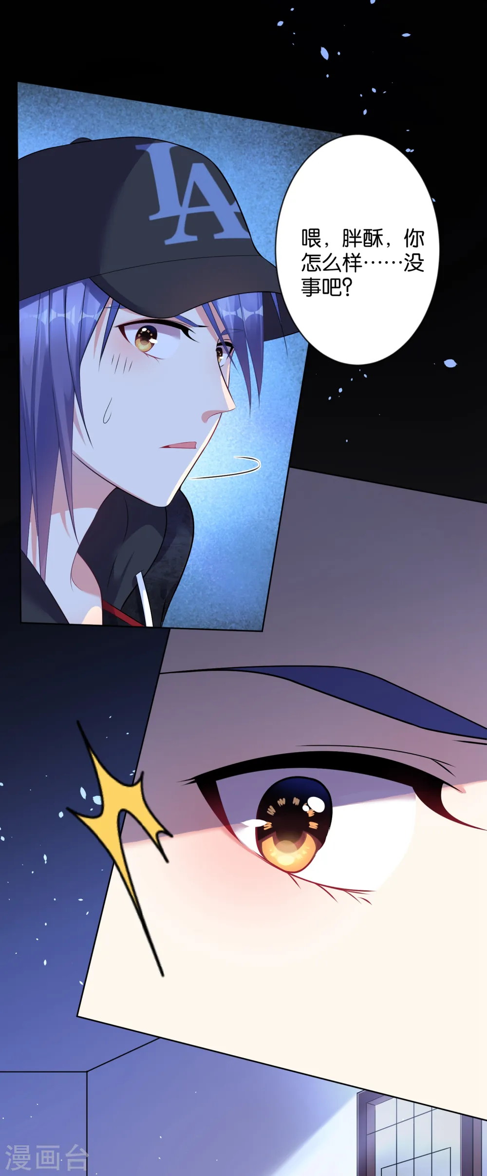 第87话22