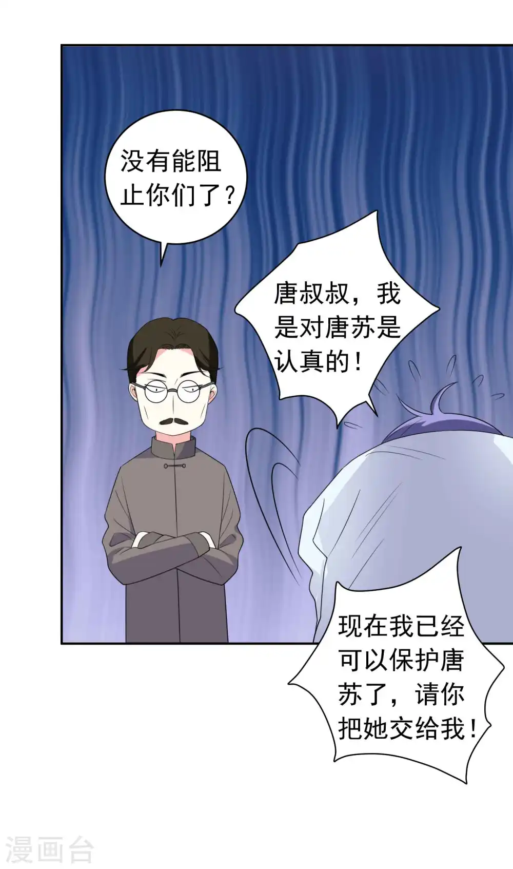 第360话11