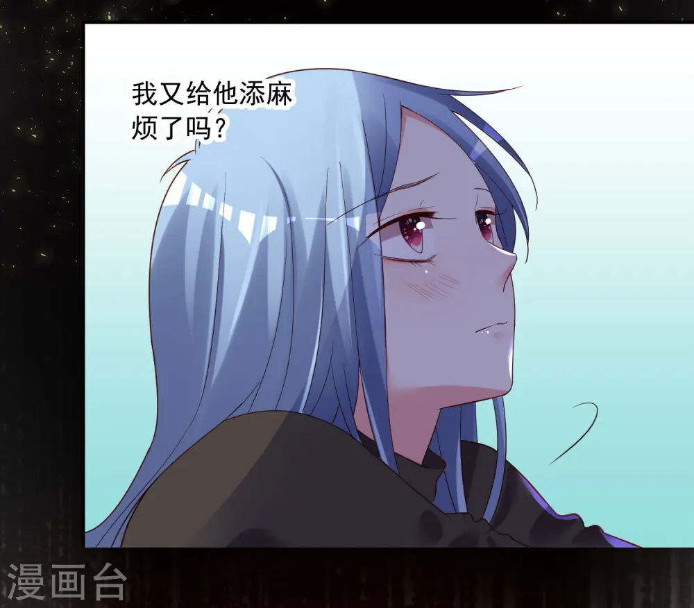 第234话10