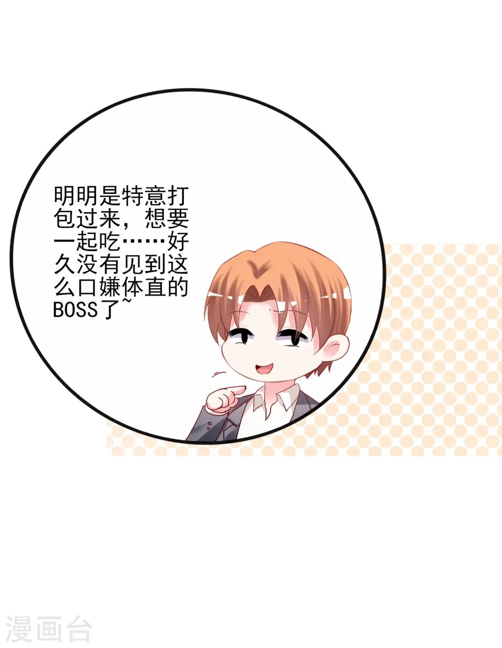 第379话22