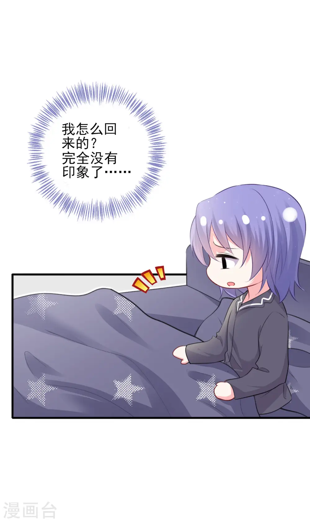 第388话9