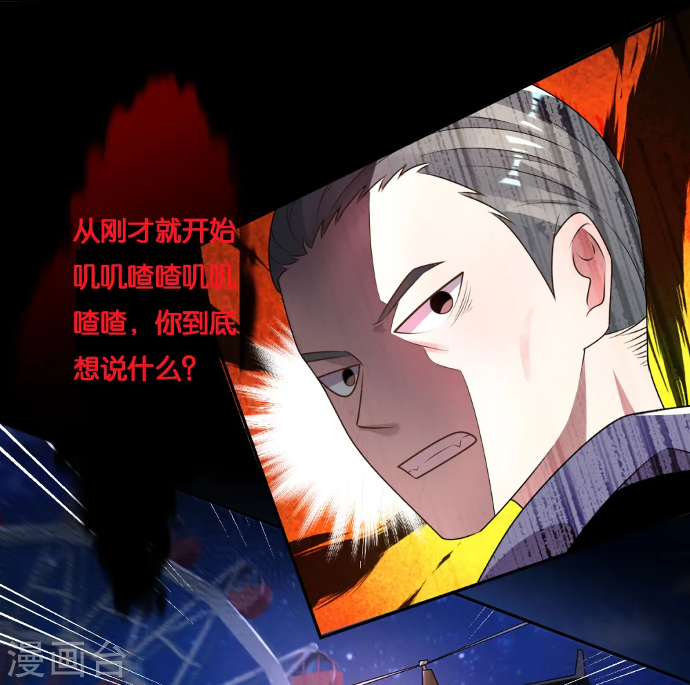 第130话6
