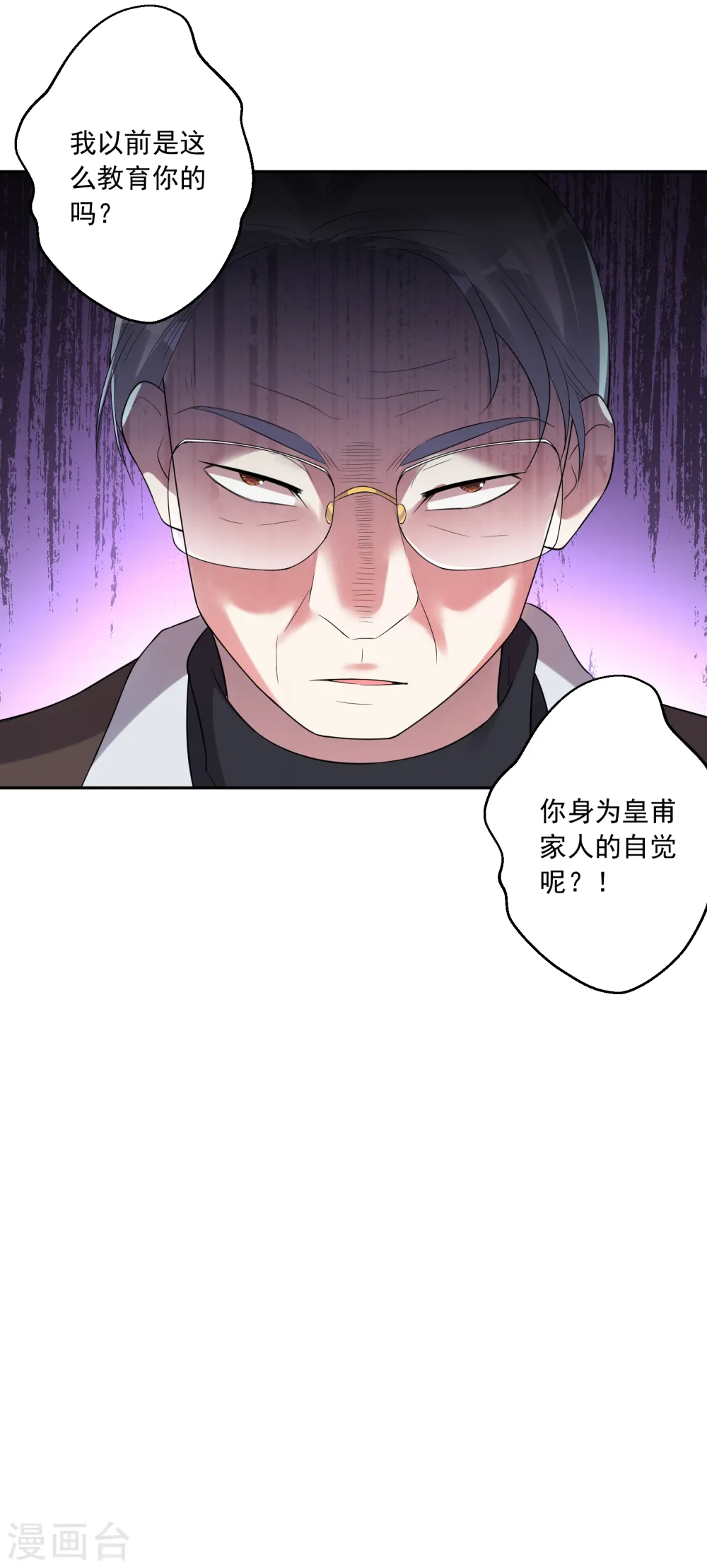 第220话6