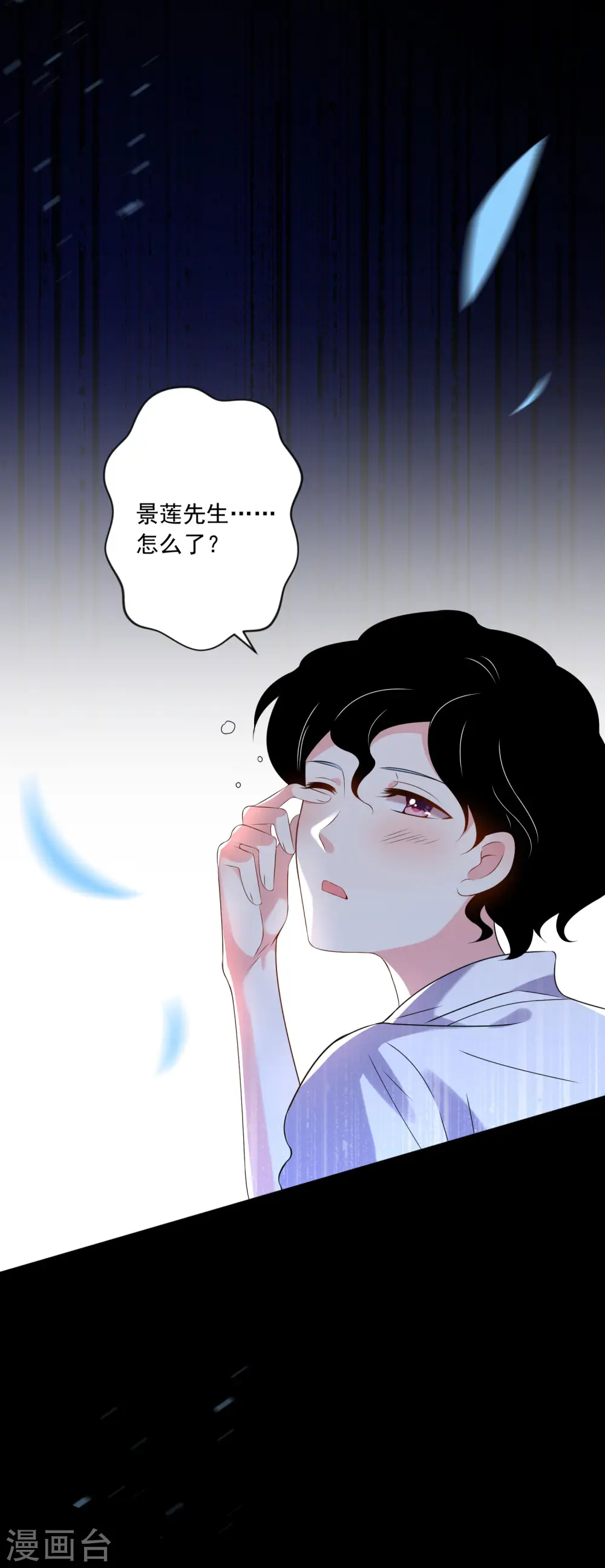 第148话4