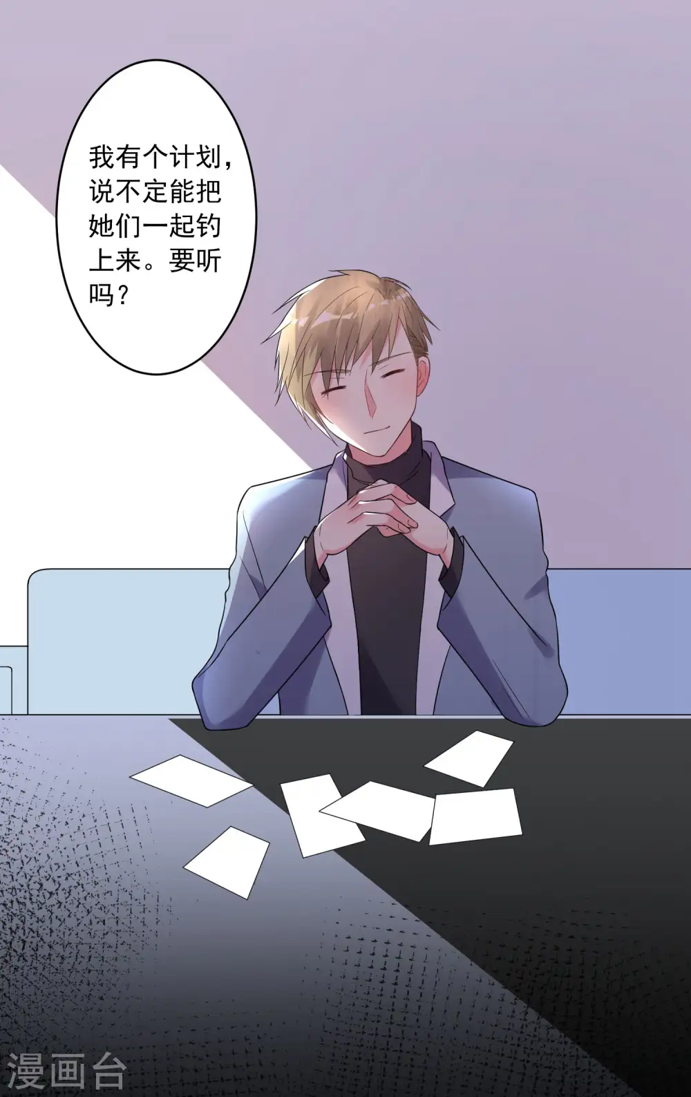 第174话19