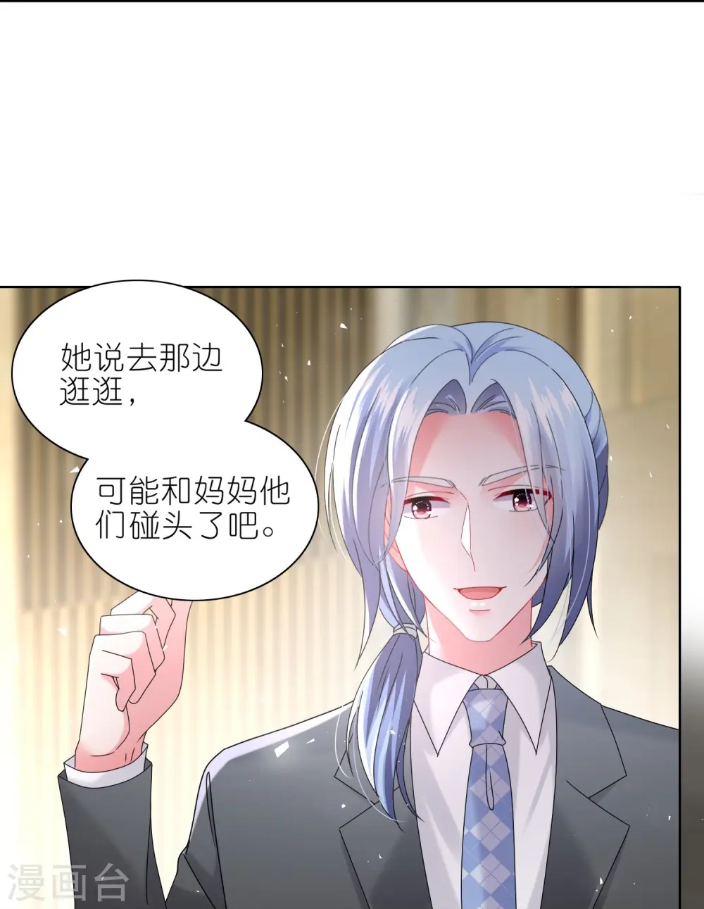 第490话18