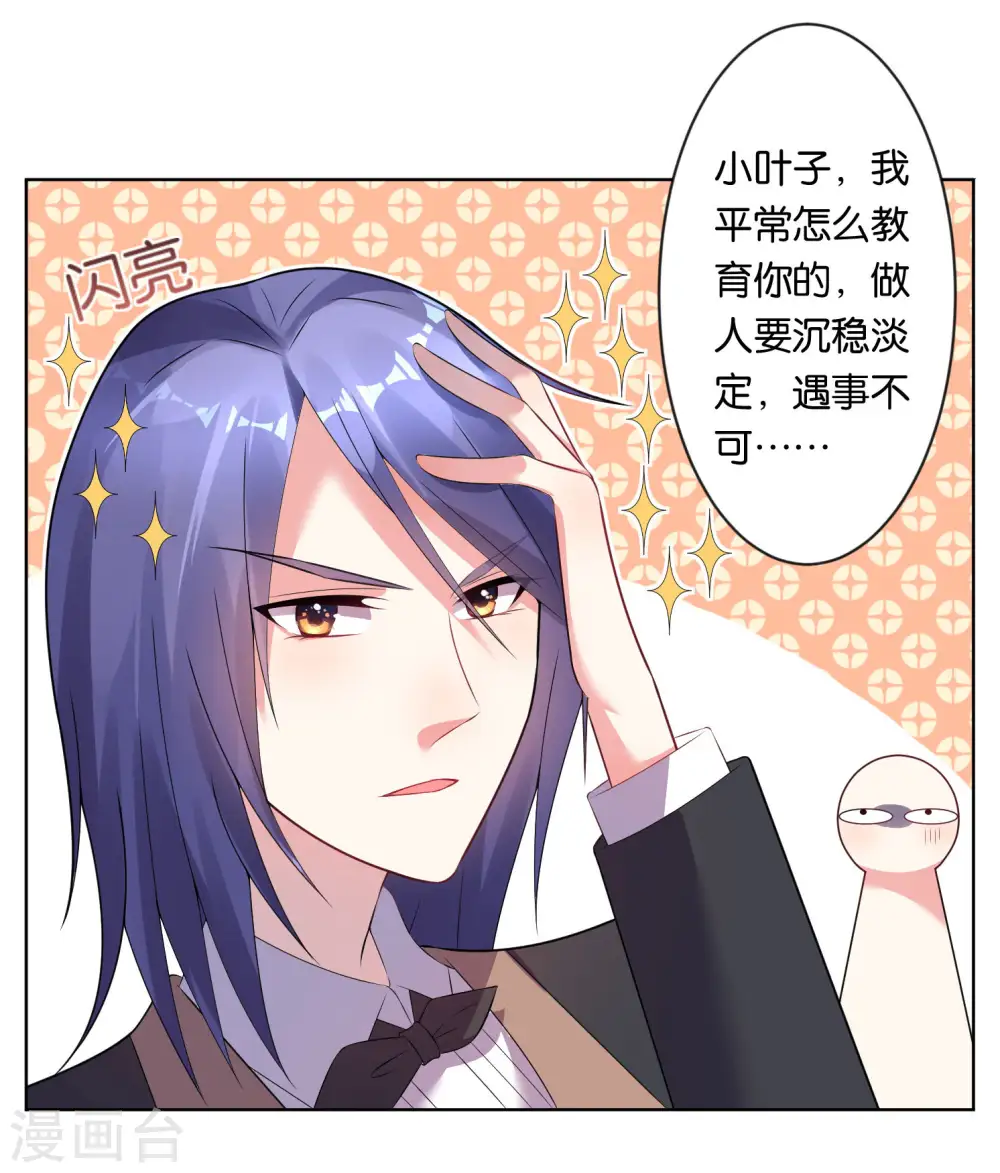 第55话7