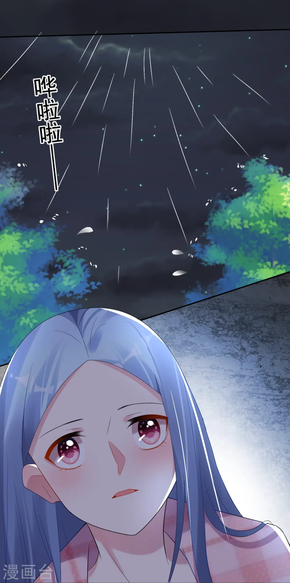 第194话12