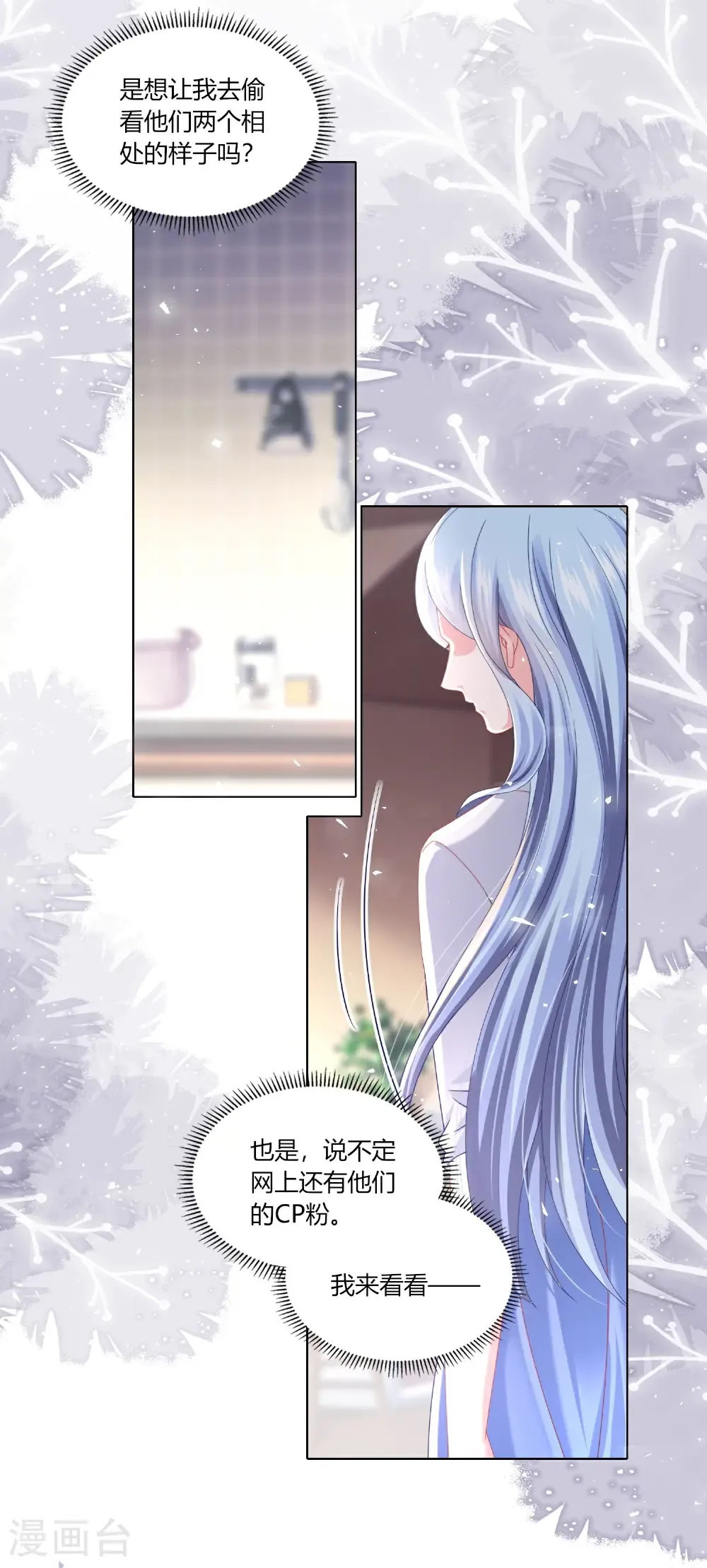 第527话15