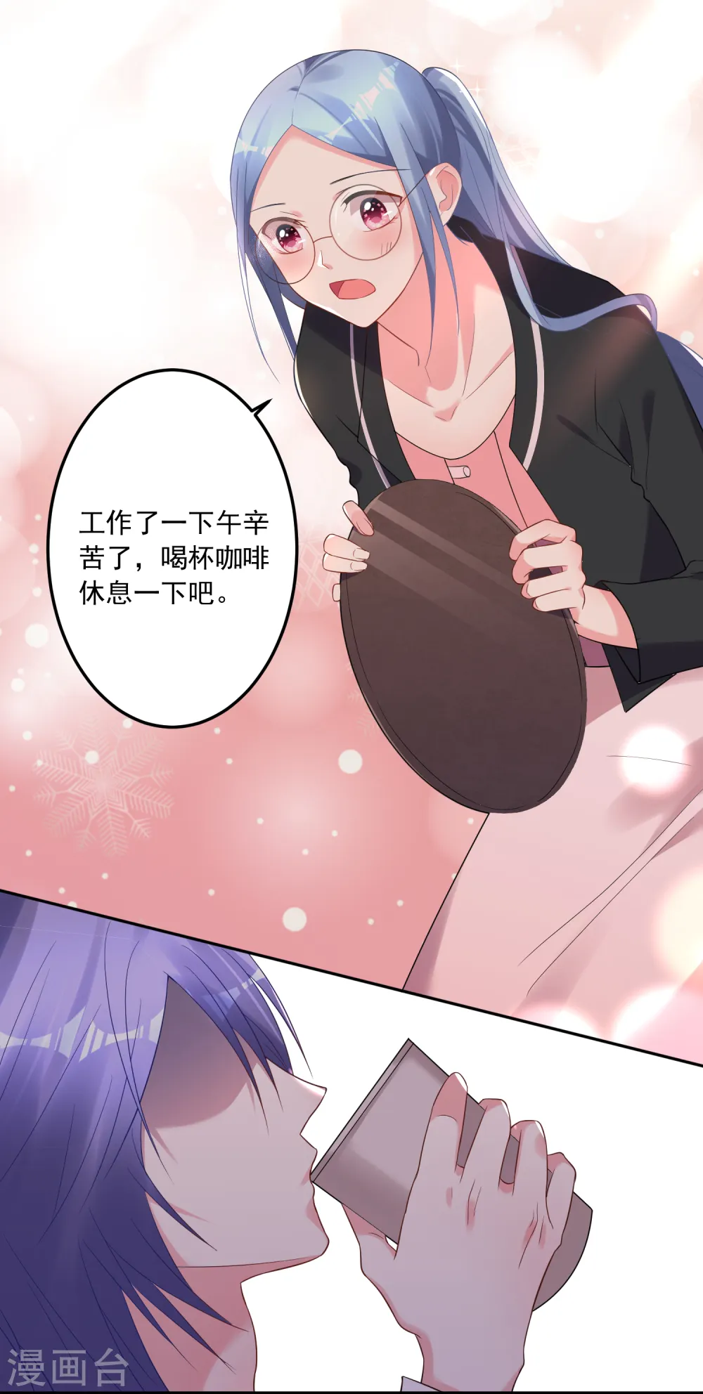 第198话10