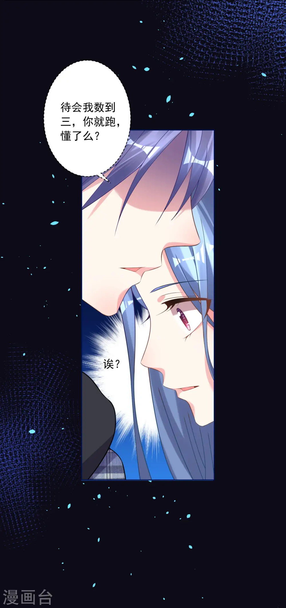 第163话3