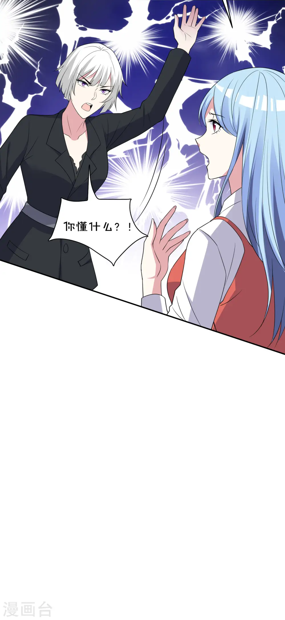 第359话12