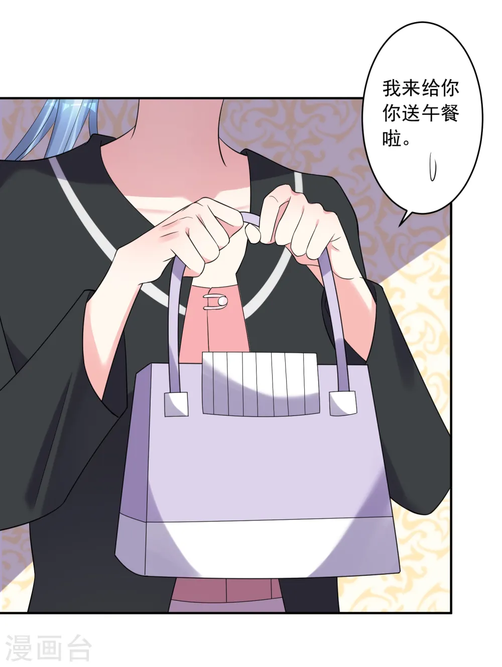 第197话15
