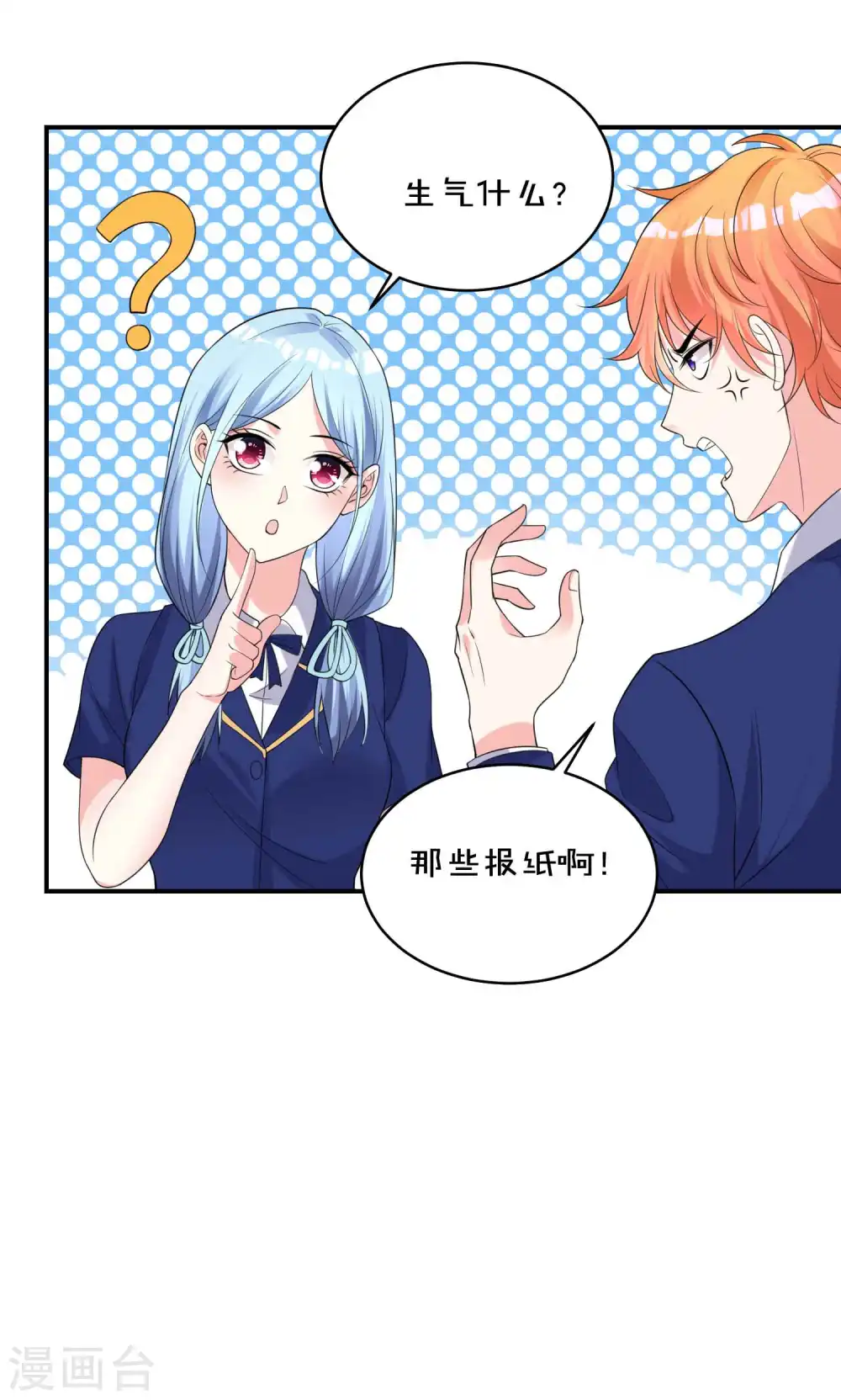 第351话18