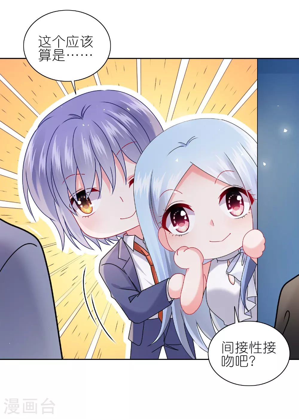 第508话23