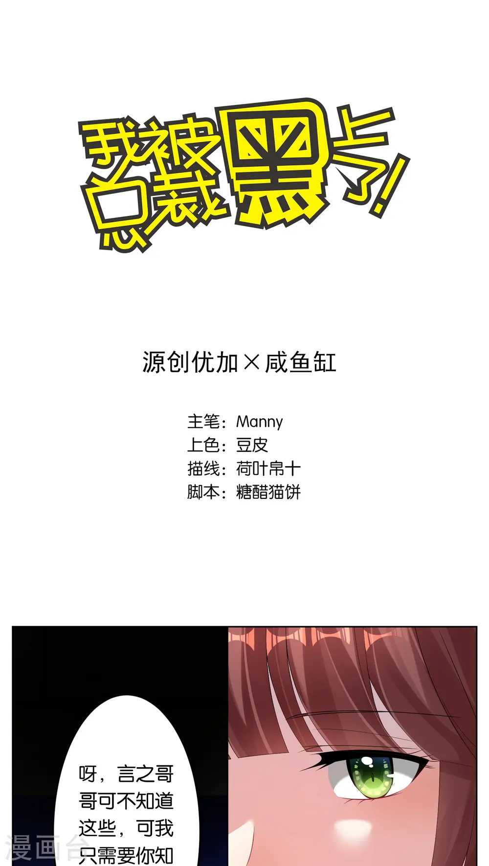 第38话0